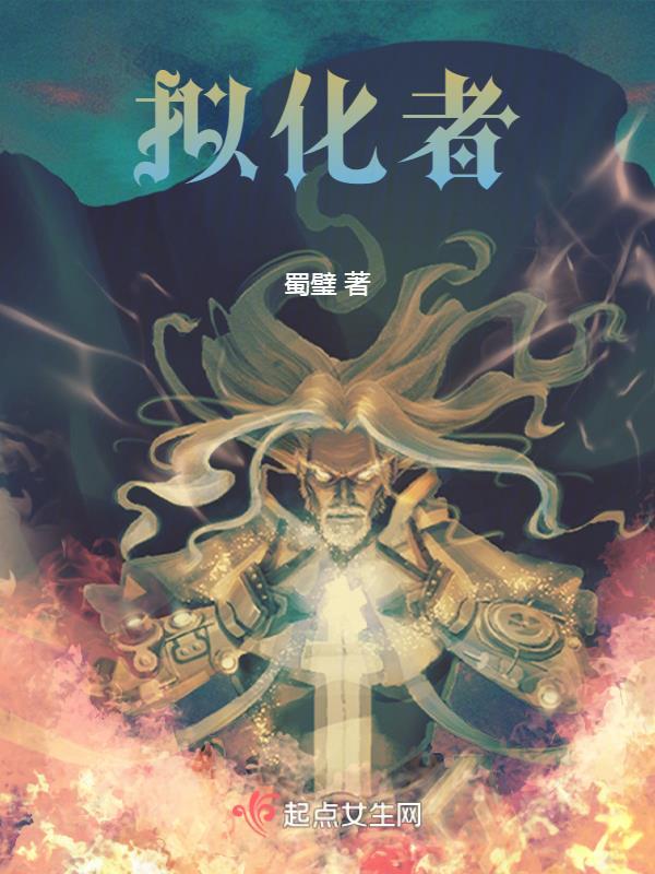 天道霸体诀南院大王