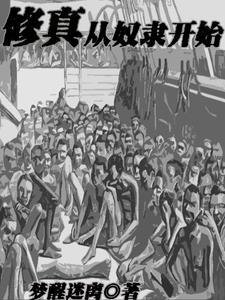 那个白月光她重生了 作者素瓷