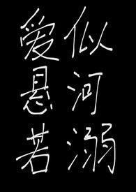 反派听到系统音