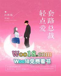 坐拥金手指的我红颜薄命了+番外
