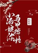 鱼饵作品