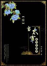 曝黑料还是爆黑料