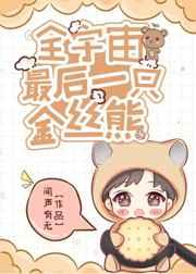 重回妖鬼夫君为我战死前免费