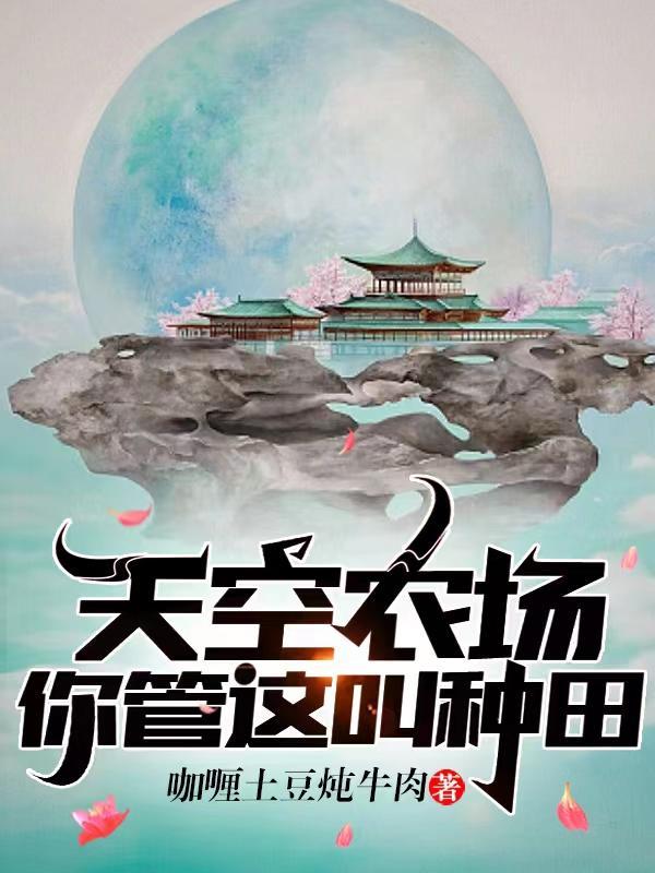 小凤凰他又在找爹免