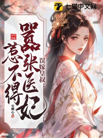 几点开播?by梨橙橙