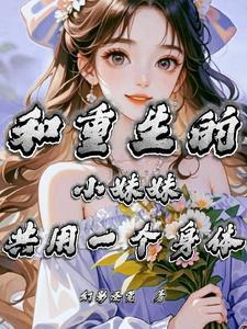 兄妹骨科推荐鲜鱼