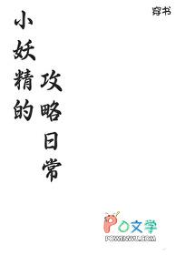 超级诸天召唤系统