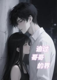 锦华的