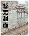 虞晚晚战铭城小说免费完整版