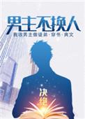 还在难舍难离
