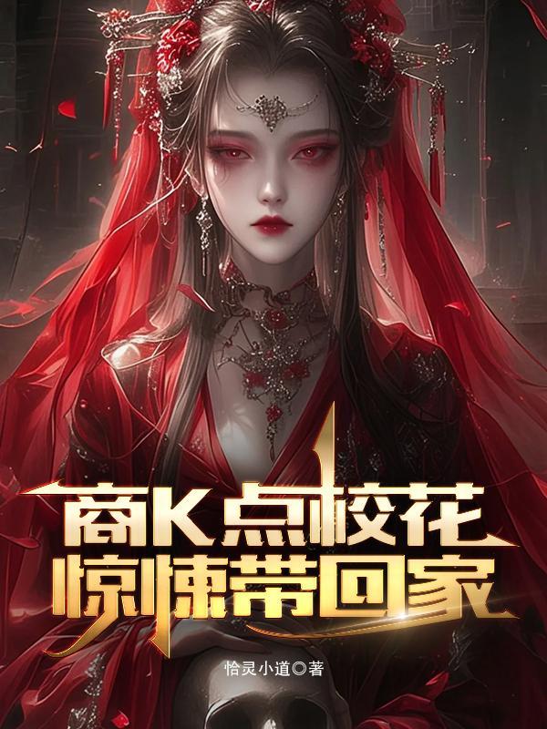 地球连接位面的