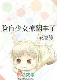 暗恋成真!独占神明谁是攻谁是受
