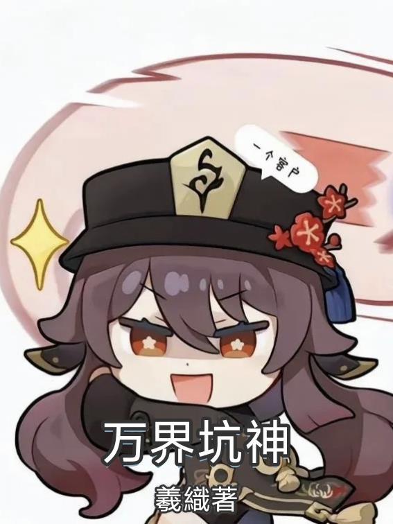他比前夫炙热免费完整版