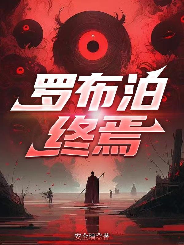 乘龙宝可梦