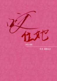 浮云半书2在线全文阅读