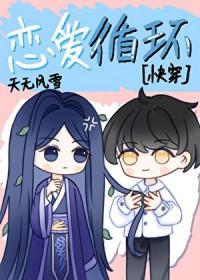 重生嫡女凤还朝