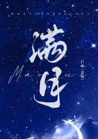综武侠因为知道太多而在江湖极限逃生免费阅读