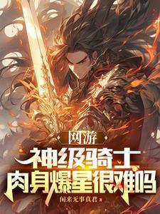 壁垒什么什么四字成语