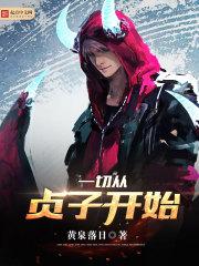 我家杂货铺不打折