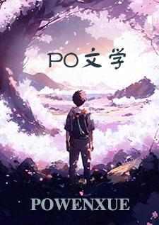 满级种田文