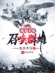 倒反天罡最后一个字怎么读