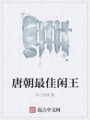 直女a但弯仔码头