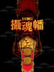 越界by