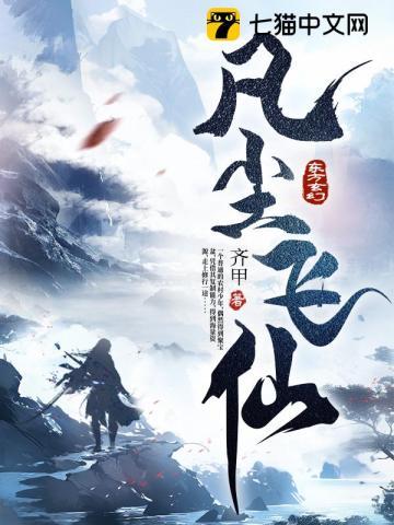小公主np生娃的叫什么