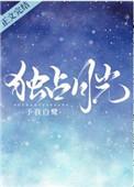 海贼开局顶上战争