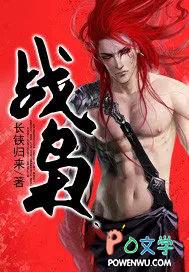 蓝拳大将 虔诚的祈祷