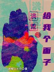 蓝拳大将免费txt