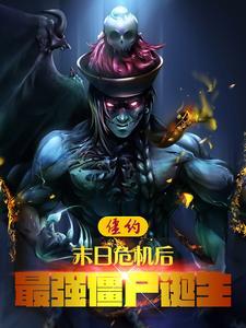 涅槃女逆转人生